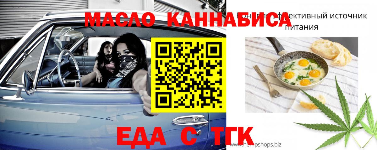 Canna-Cookies марихуана  Вход с VPN  Тутаев 