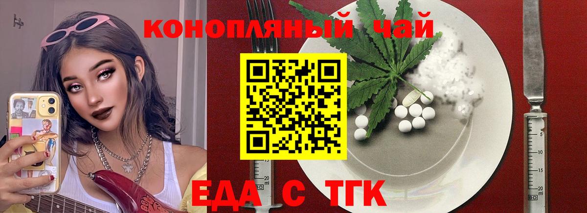 Canna-Cookies конопля Тутаев