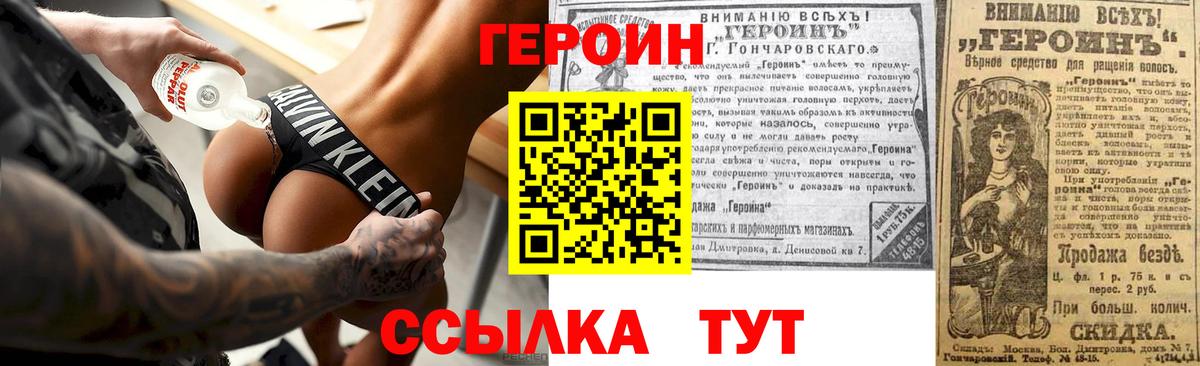 Мефедрон  Каннабис  АМФ   Гашиш  КОКАИН  МЕТАМФЕТАМИН  Мефедрон кристаллы  Бошки Шишки  Тутаев  Вход с VPN  ГАШИШ 
