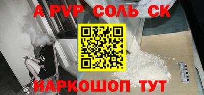 мяу мяу мука Будённовск