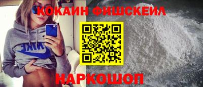 кокаин перу Бузулук
