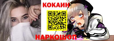мяу мяу мука Будённовск