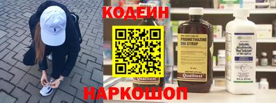 кокаин перу Бузулук