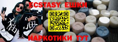 кокаин перу Бузулук
