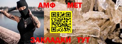 мяу мяу мука Будённовск