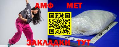 крисы Бугуруслан