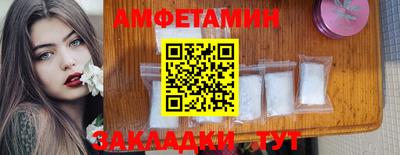 каннабис Жуковский