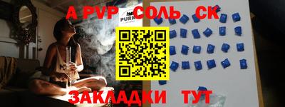мяу мяу мука Будённовск