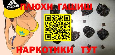 крисы Бугуруслан