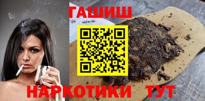 крисы Бугуруслан