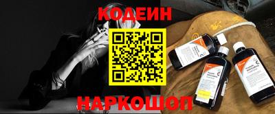 кокаин перу Бузулук