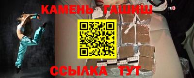 крисы Бугуруслан