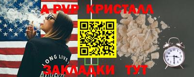 крисы Бугуруслан