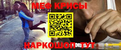 мяу мяу мука Будённовск
