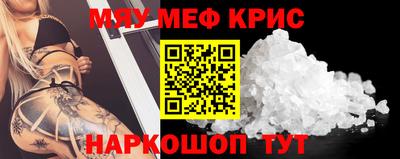 крисы Бугуруслан