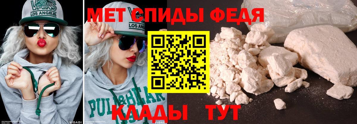Метамфетамин витя  МЕТАМФЕТАМИН  Метамфетамин витя  Тутаев  Вход с VPN 