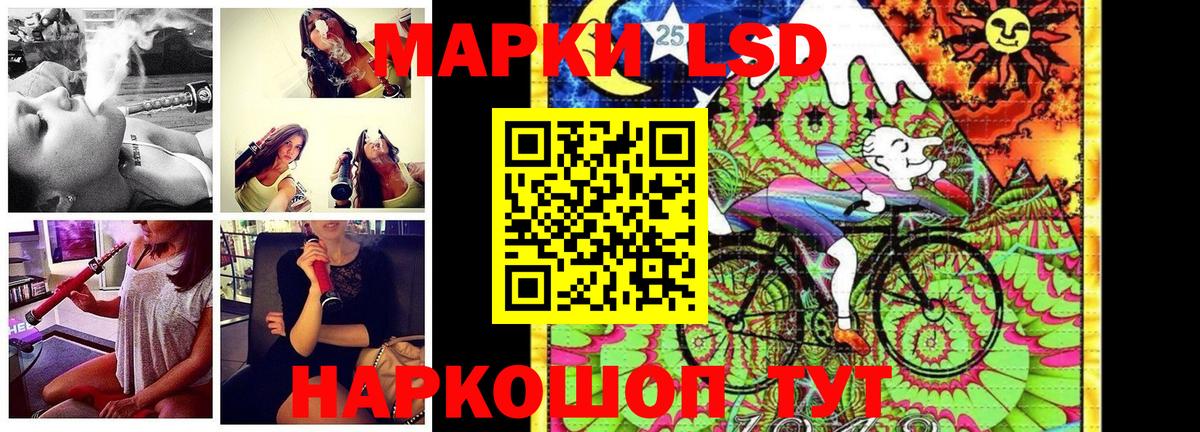 Марки 25I-NBOMe 1,8мг  Марки 25I-NBOMe 1,8мг  Вход с VPN  Тутаев 