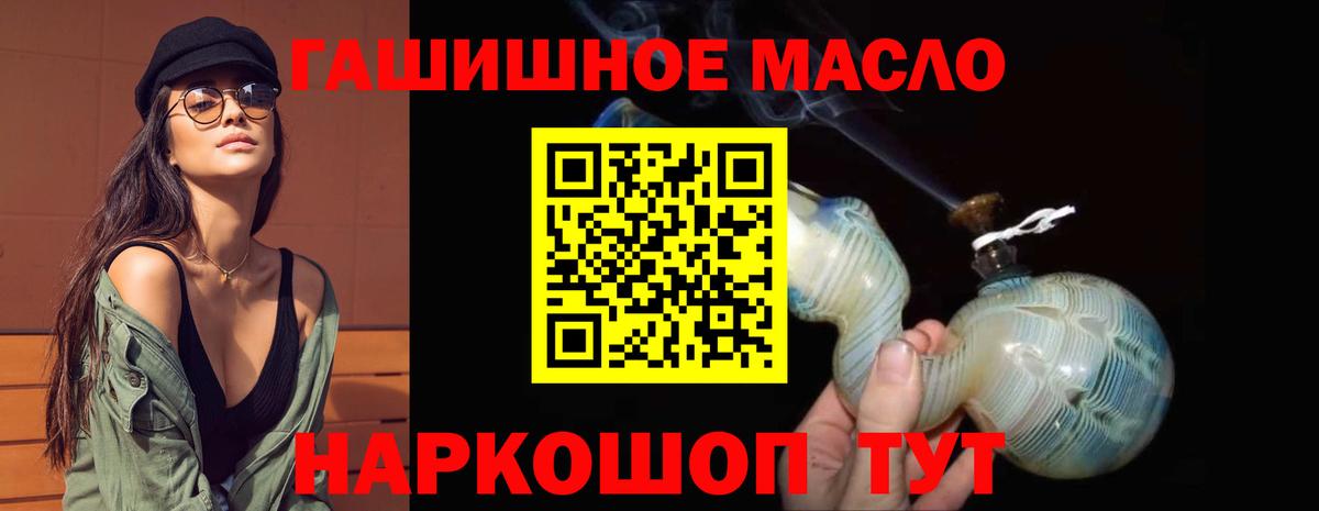 Тутаев  Дистиллят ТГК вейп  Вход с VPN 