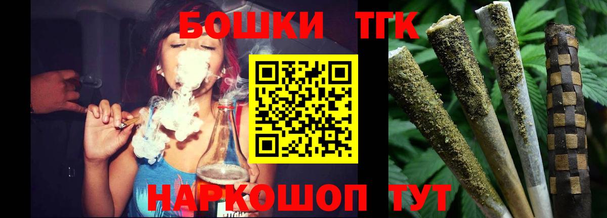 Бошки марихуана THC 21% Тутаев